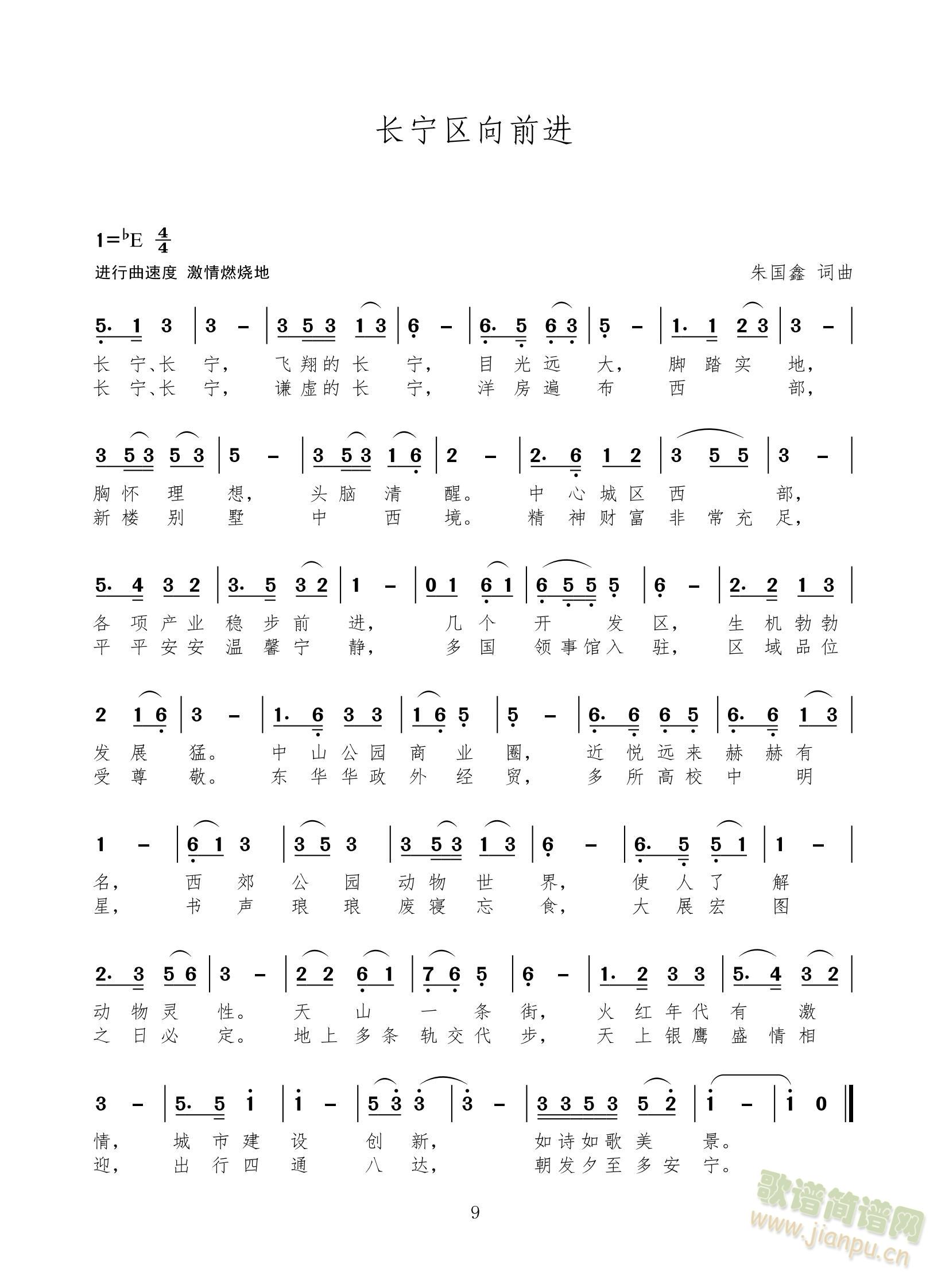 MϺʮ^(q)ǰM(jn)֮һL(zhng)^(q)ǰM(jn)M(jn)(ʮּ)1