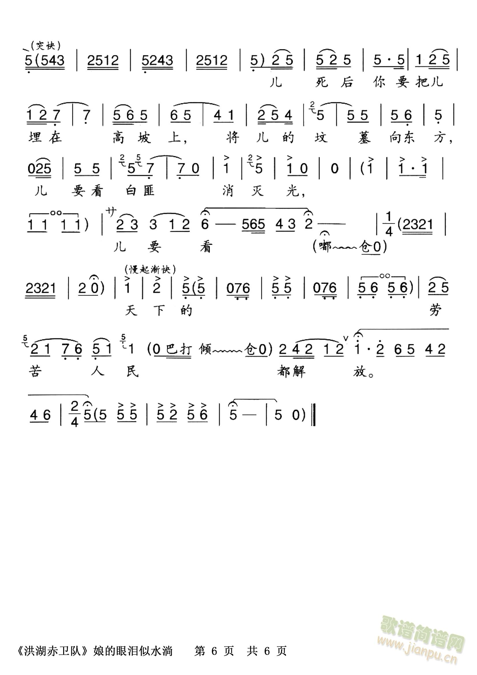 ǻl(wi)(du)nӢ-ڿ񶼽ţۜIˮʣְ湲6퓺3(ʮּ)3