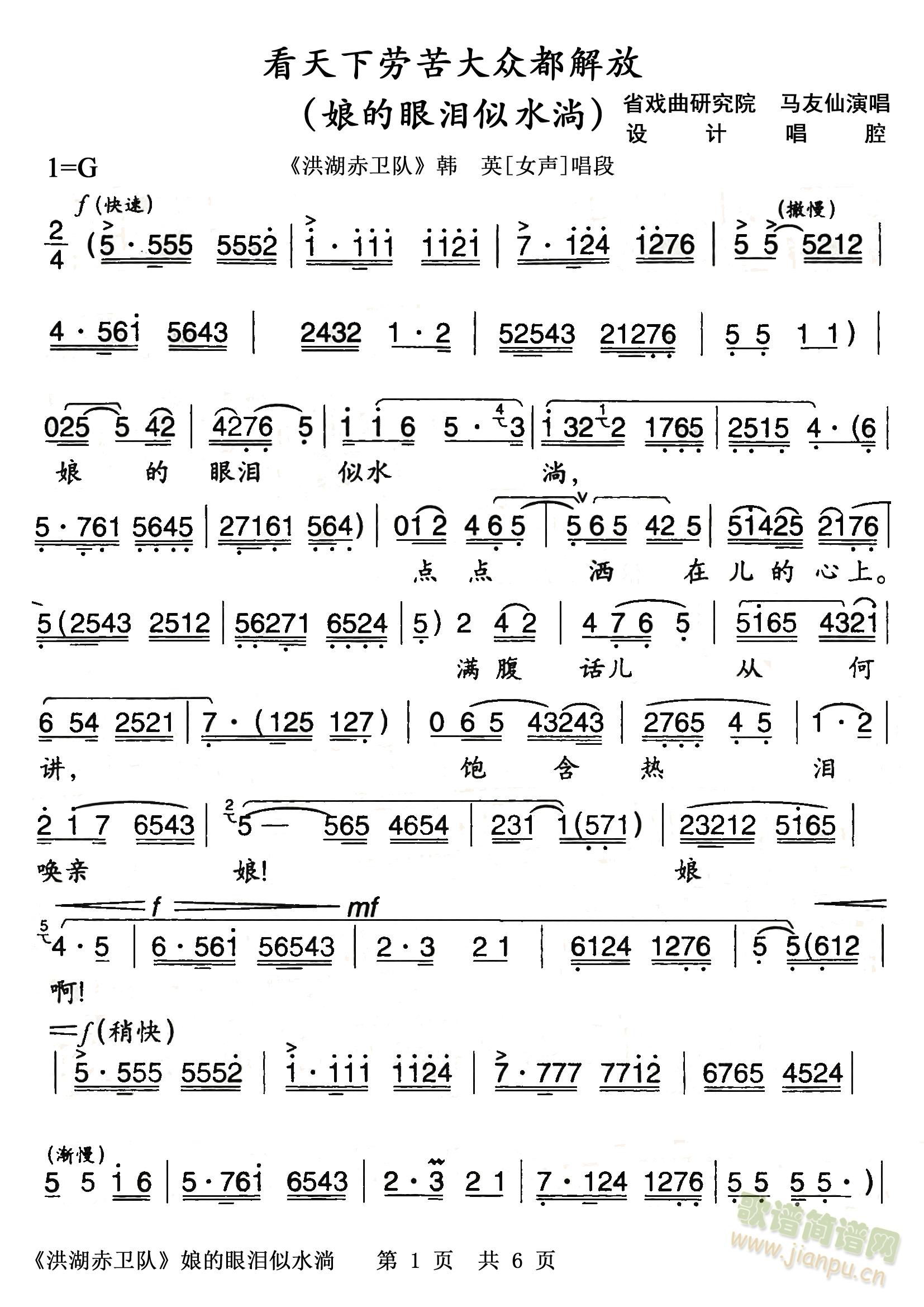 ǻl(wi)(du)nӢ-ڿ񶼽ţۜIˮʣְ湲6ǰ3(ʮּ)1