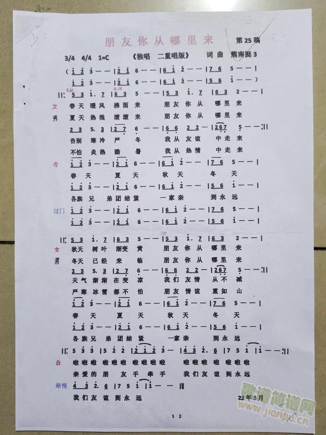 ѣ(ָV)1