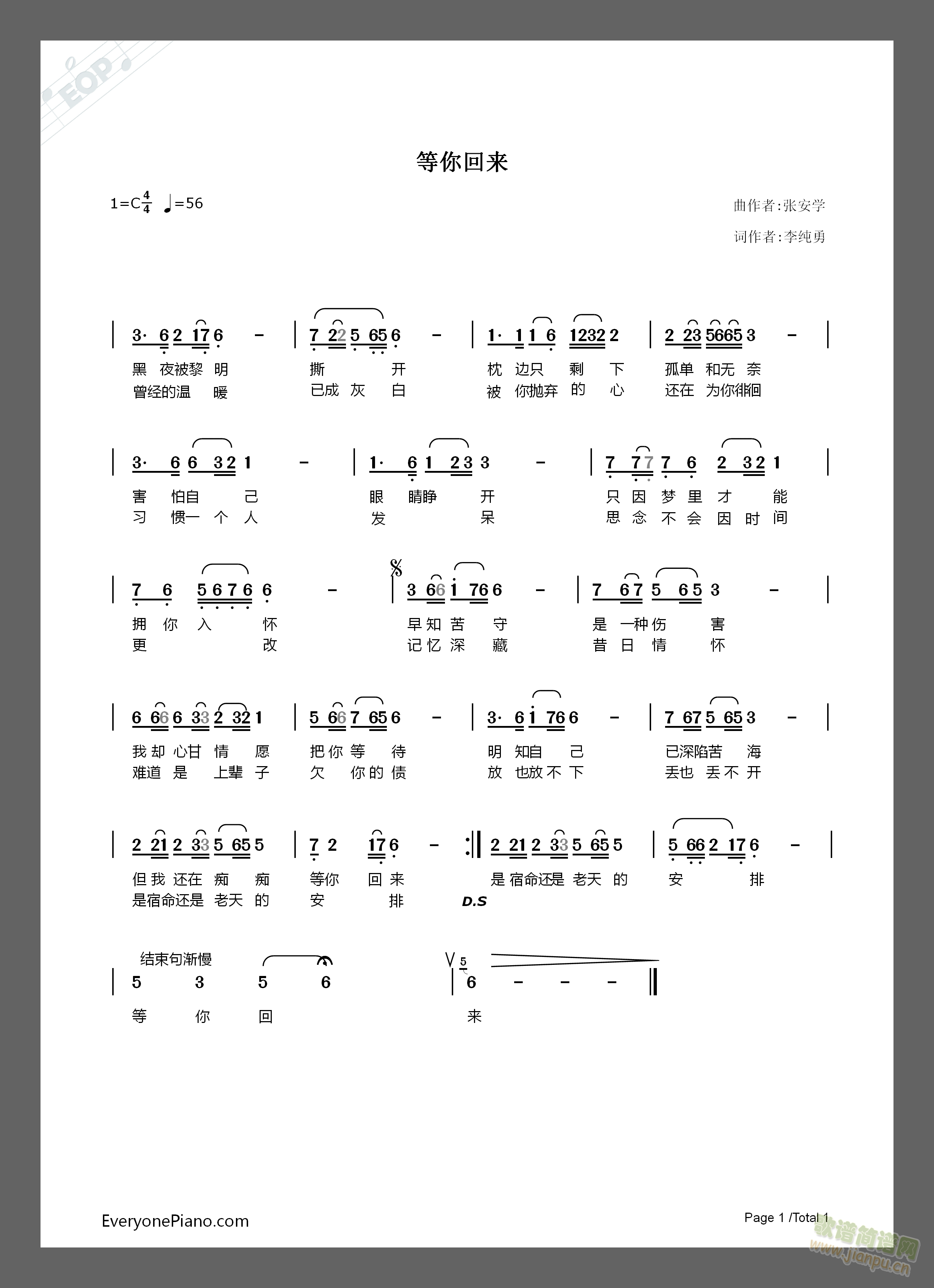 ؁(ָV)1