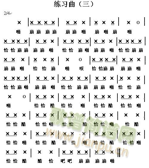 (ji)ྚ(x)3(ָV)1