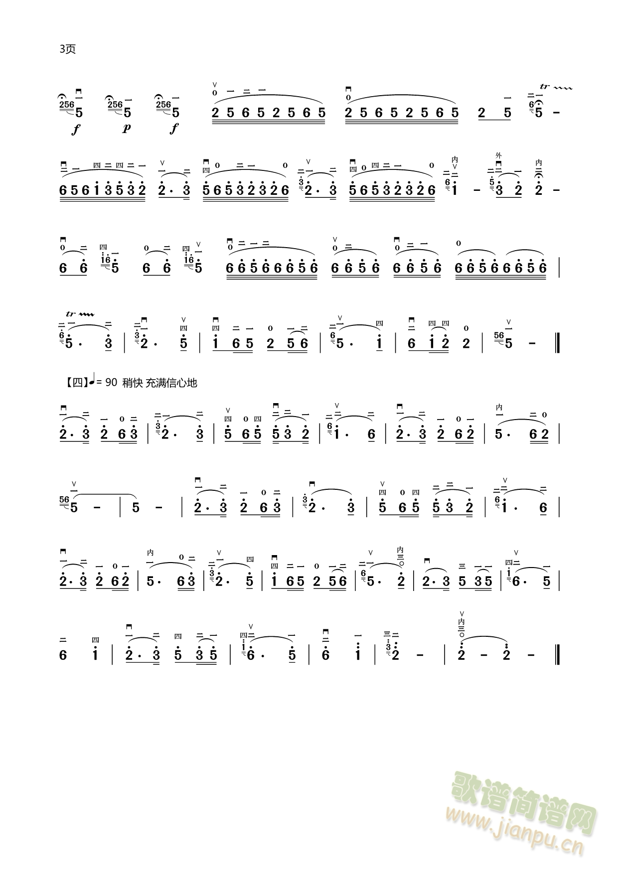 V(V)3