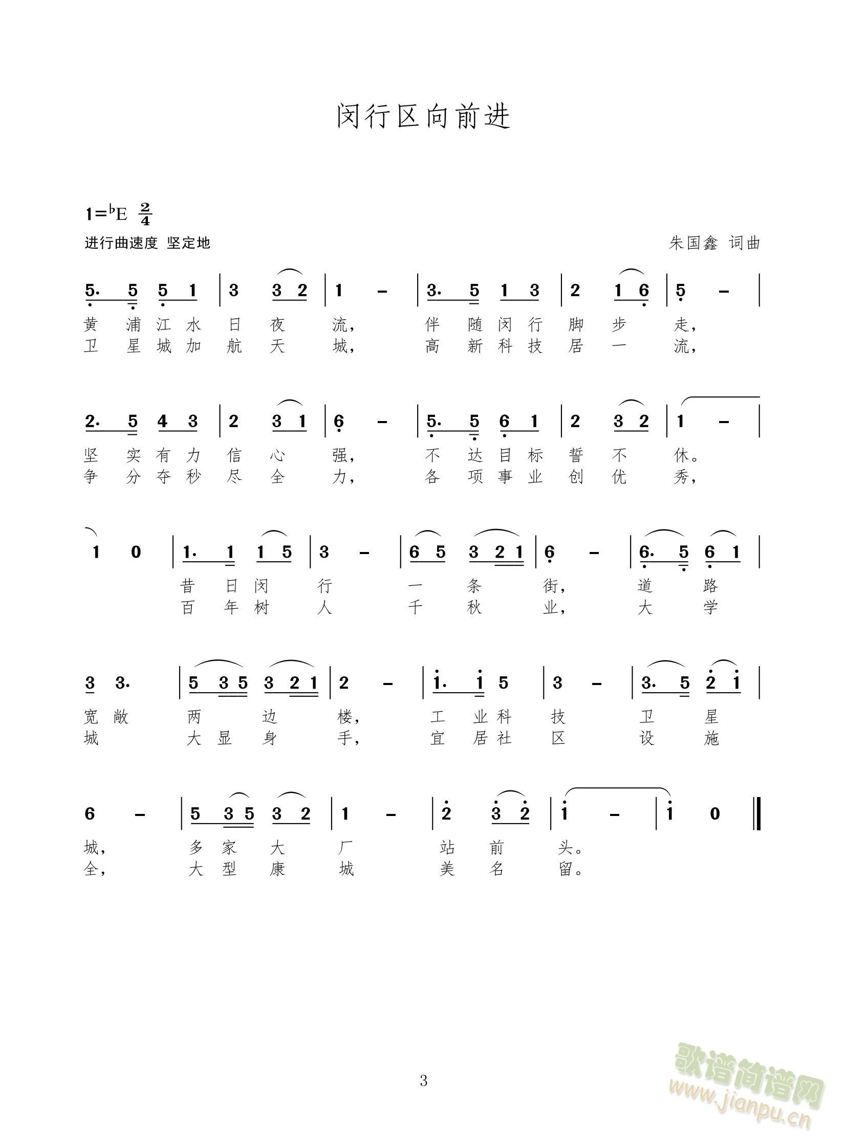 MϺʮ^(q)ǰM(jn)֮һhЅ^(q)ǰM(jn)M(jn)(ʮּ)1