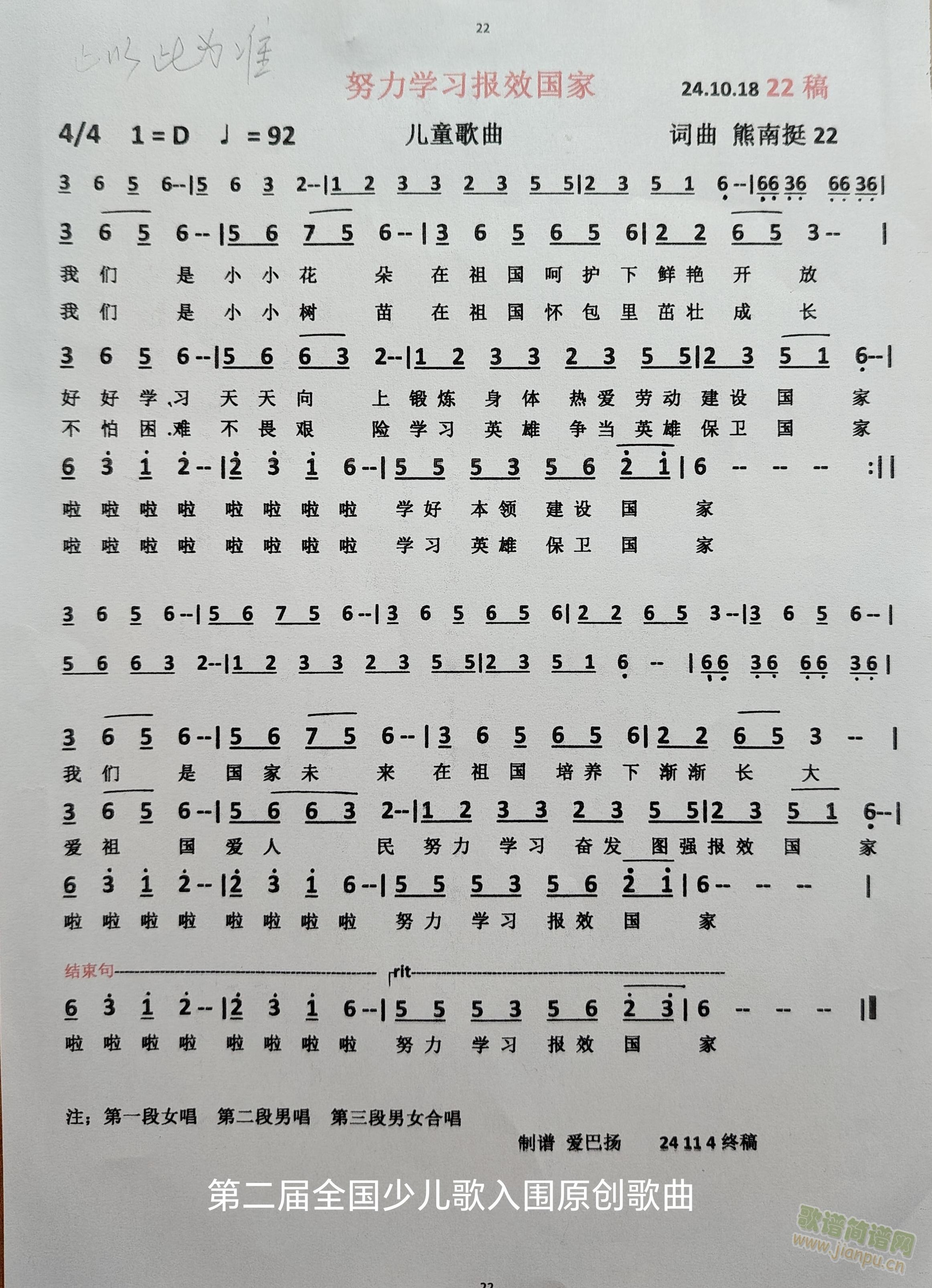 ŬW(xu)(x)Ч(ָV)1