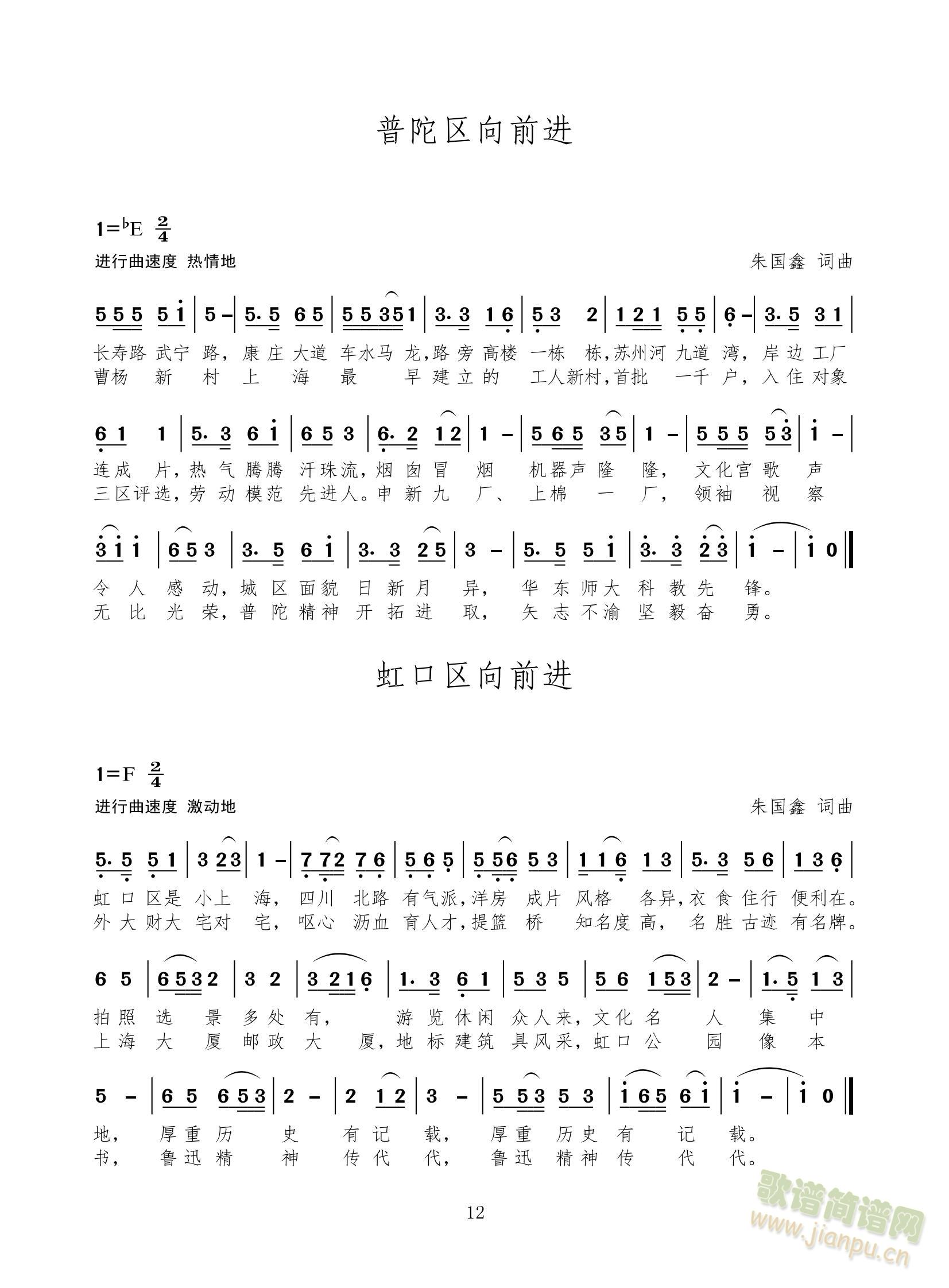 MϺʮ^(q)ǰM(jn)֮һӅ^(q)ǰM(jn)څ^(q)ǰM(jn)M(jn)(ʮּ)1
