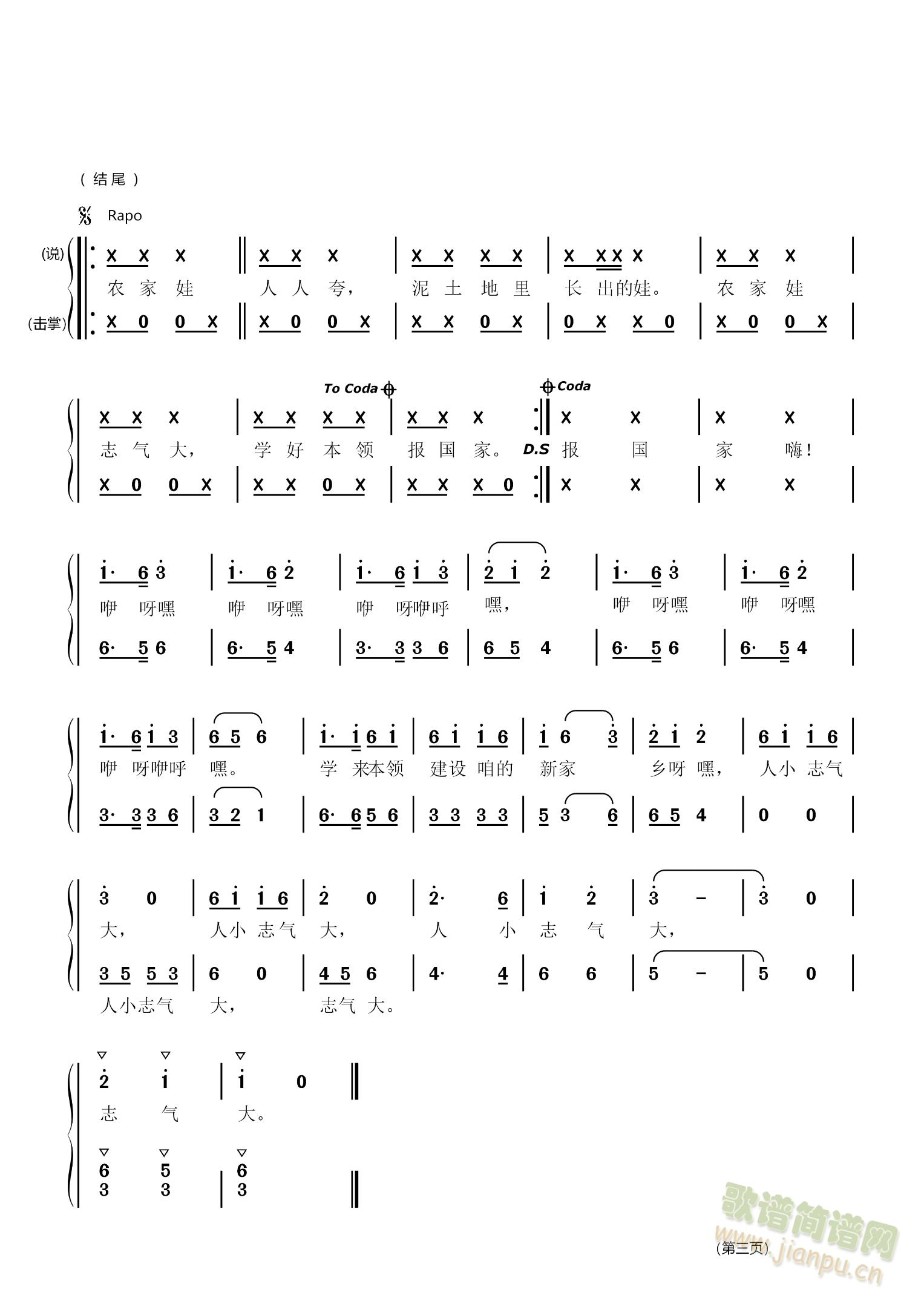 r(nng)־(ָV)3