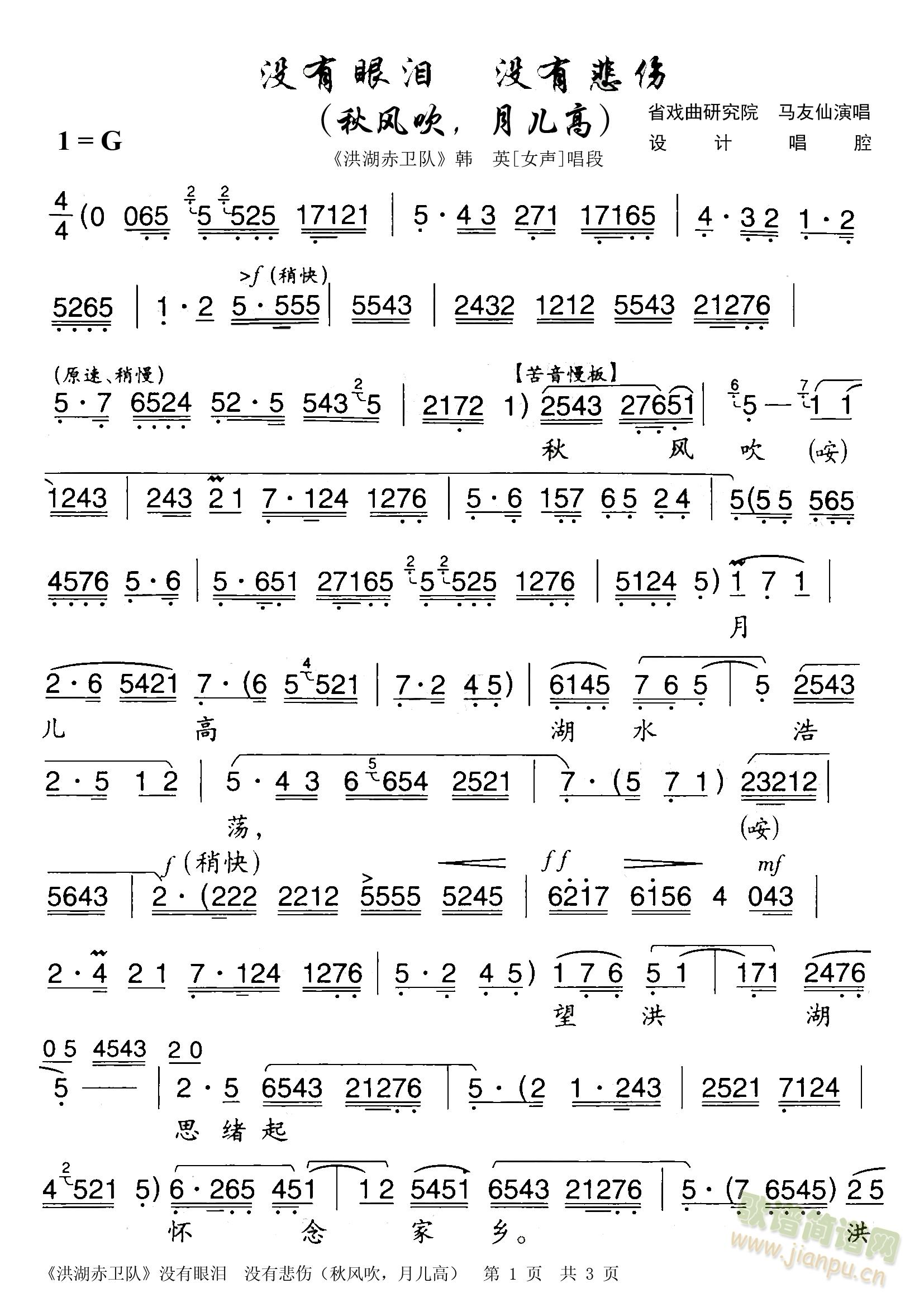 ǻl(wi)nӢ-L-ְ(ʮּ)1