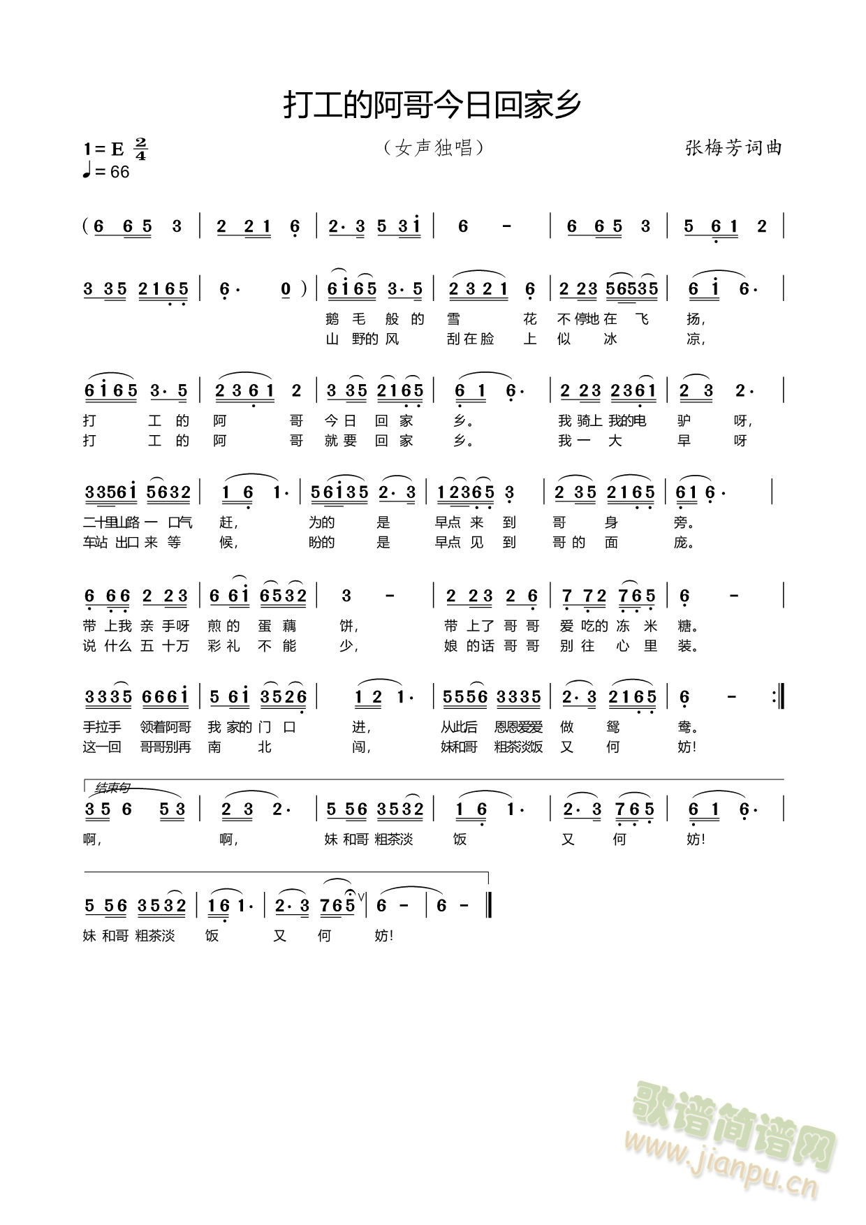 򹤵İջؼl(xing)Ů(ʮּ)1