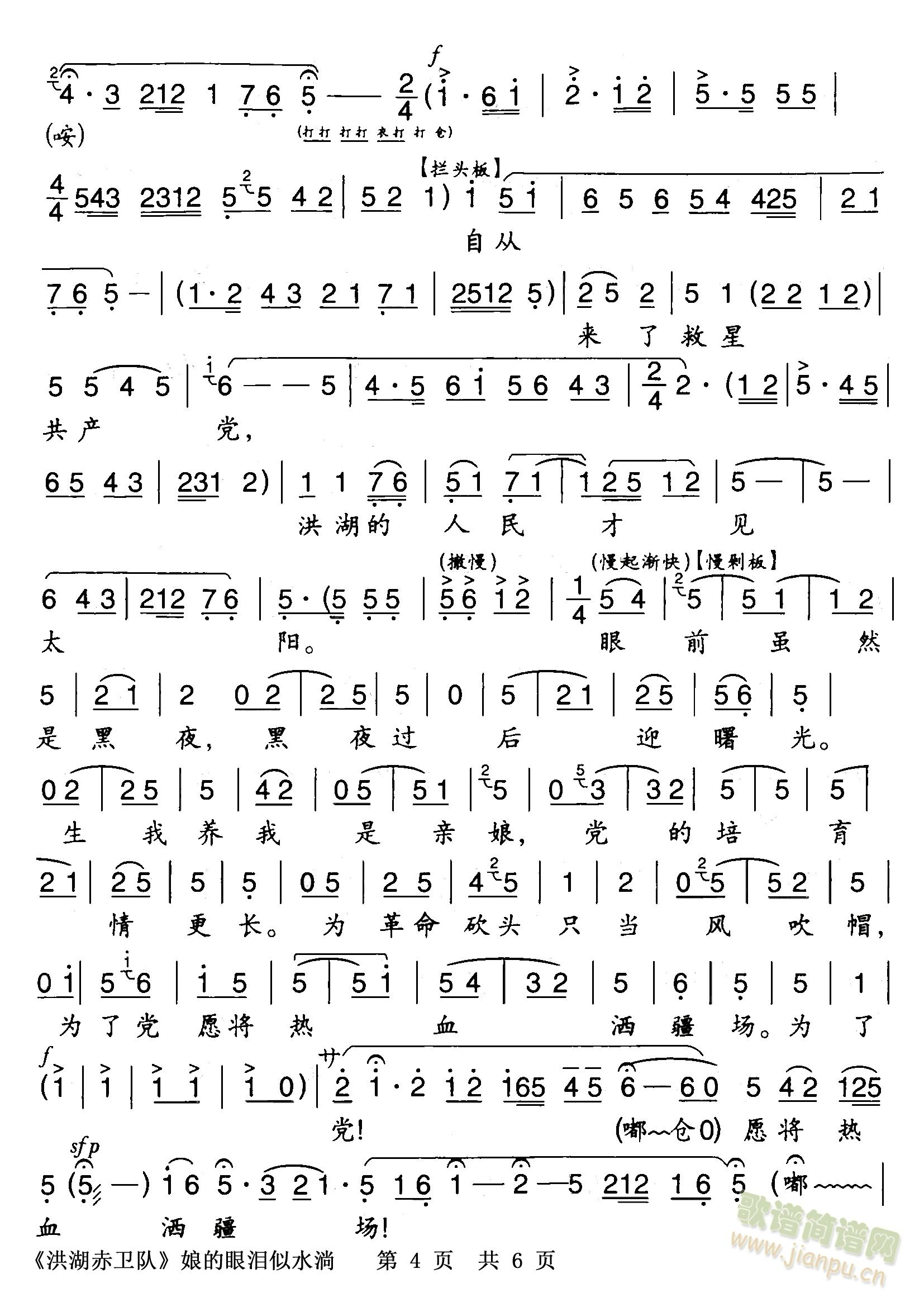 ǻl(wi)(du)nӢ-ڿ񶼽ţۜIˮʣְ湲6퓺3(ʮּ)1