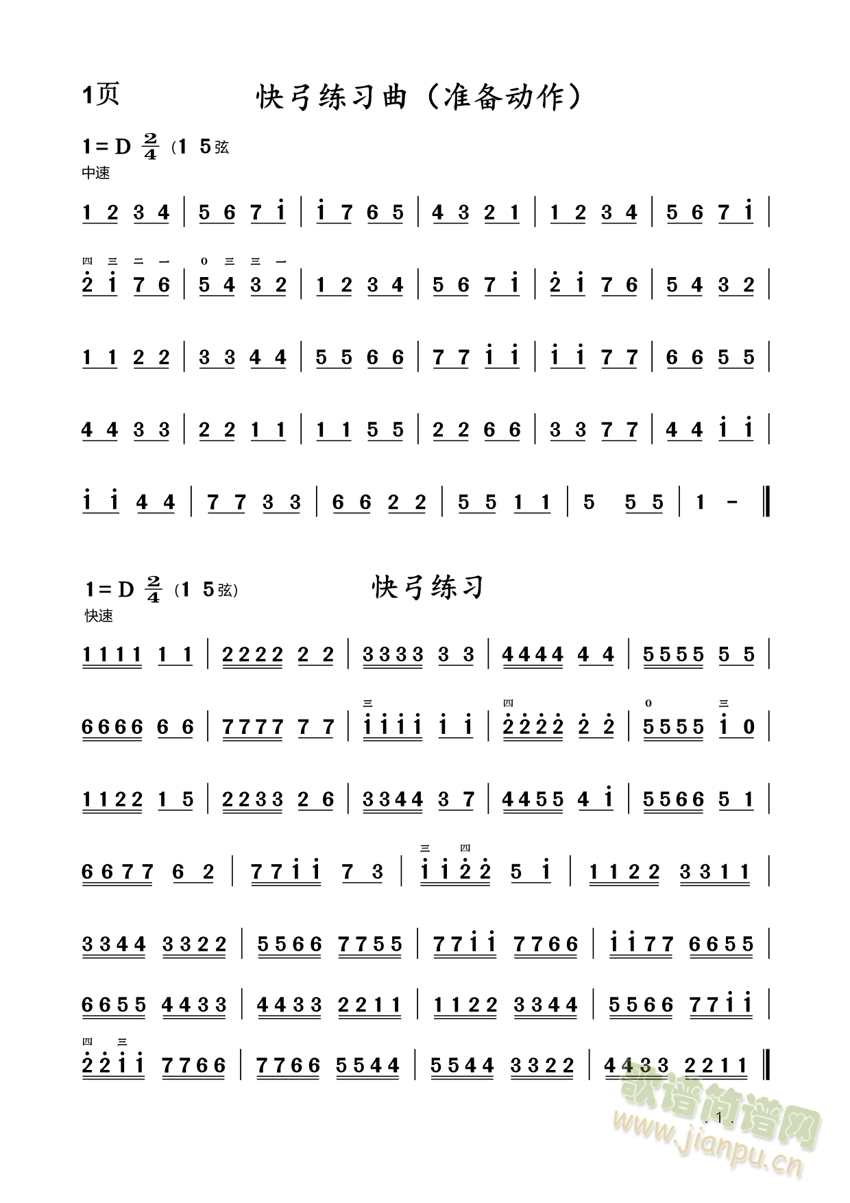 ^(V)1